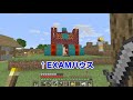 【マイクラ】真のガチャ廃は誰だ！ 5【あっさりしょこ・exam・フルコン】