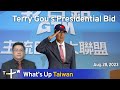 Terry Gou’s Presidential Bid, What's Up Taiwan – News at 14:00, August 14, 2023 | TaiwanPlus News