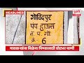 pudhari headlines राहा अपडेट पाहा दुपारी 2 च्या हेडलाईन्स। marathinewsheadlines