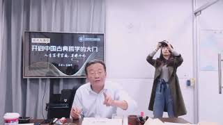 復旦王德峰最新講座《命運與修行》（完整版）cc字幕