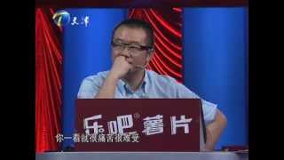 20130812 非你莫属 求职者缺母爱恋尹峰  绕话女遭黄健翔嫌弃-HD高清完整版