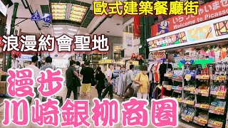 日本旅遊，銀柳商店街，歐式廣場，黑蒜湯頭拉麵，濃厚魚介沾麵，日本生活