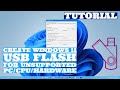 Windows 11: Create Bootable USB Flash for Unsupported PCs/CPU/Hardware