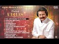 kabhi aansoo kabhi naghma audio jukebox pankaj udhas soulful ghazals 90s ghazals