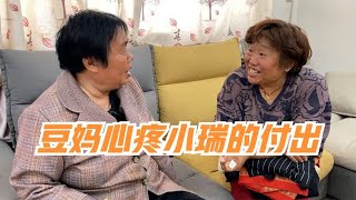 农村婆婆大姑姐犯病折腾儿女，豆妈站出来替小瑞说话，心疼外甥女【农人小豆豆】