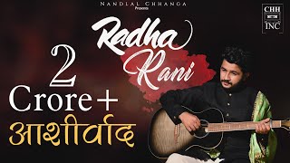 Radha Rani Official Video || राधा रानी || Nandlal Chhanga || Meethe Ras Se Bharyo Radha Rani Lage