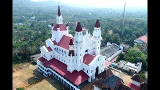 രാമപുരം  സെന്റ് അഗസ്റ്റിൻസ് പുതിയ ഫൊറാന പള്ളിയുടെ പിന്നിട്ട വഴികൾ