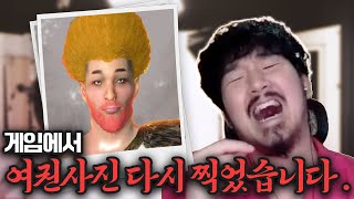 모든 게임을 초월한 커스터마이징을 경험했습니다 (충격이에요)