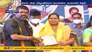 ఘంటసాల శతజయంతి వేడుకలు | Ghantasala Centenary Celebrations Held | Vizag