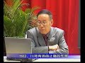 59 温经汤 生化汤 失笑散 成都中医药大学邓中甲教授