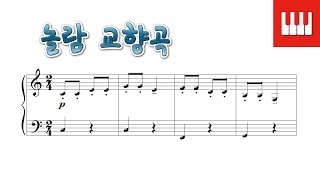 놀람 교향곡 (The surprise) - 하이든 (J. Haydn)