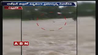 Maharashtra Floods | One Caught On Camera | Man Drowned In Flood water | ABN Telugu