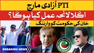 Imran Khan Warns Imported Government | PTI Long March Updates | Breaking News