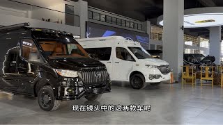 奔驰B型房车，柴油四驱带中央差速锁，具备轻度的越野能力