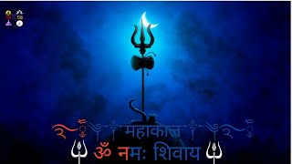 Rudrashtakam  रुद्राष्टकम - Agam  Most  POWERFUL Shiva Mantras Ever