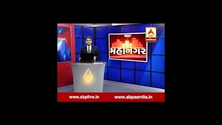 Mahanagar : news Bulletin of 22 March 2017