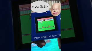 誕生日にもらったゲーム機で遊んでみた１ #レトロゲーム #パチモン #shorts