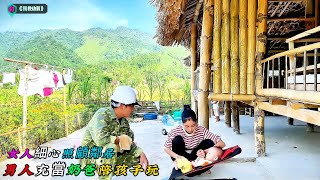 女人細心照顧鄰居，男人充當奶爸陪孩子玩耍《獨挽幼弱》51