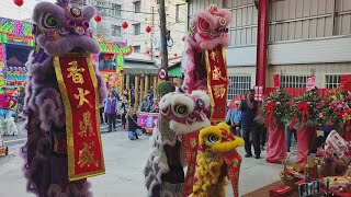 【香火鼎盛、神威顯赫】恭祝台灣南投竹山三坪院【廣濟祖師公】聖誕千秋，歡迎新北市金湛醒獅團蒞臨一同祝賀。