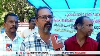 ‘എംഎല്‍എയ്ക്ക് കാര്യം ചെയ്യാനുള്ള ശേഷി ഇല്ല’; കണ്ണമാലിയില്‍ കണ്ണീർ ഒഴിയുന്നില്ല | Protest