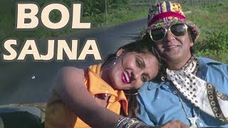 Bol Sajna Mujhe Chhodke Yahan - 70's Bollywood Songs | Sunil Dutt, Reena Roy | Paapi