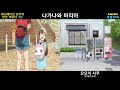 와일로 이거 실화냐 【애니메이션 성우 반전 캐릭터 3탄 】 덤으로 애니추천까지