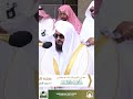 Serenity of the Soul: Sheikh Abdur Rahman Sudais Recites the Holy Quran