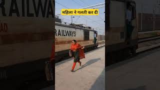 देखिए एक सेकंड की जल्दी से  क्या हो सकता है👈🚦🛑 #train #indianrailways #travel #vlog