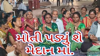 સુગરા હશે એ મોતીડાં સણશે..🙏 જય ભોળાનાથ..