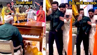 Ram Charan Hilarious Fun With Karthikeya While Keeravani Singing | Jr Ntr | Telugu Cinema Brother