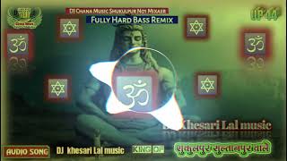 #Ritesh Pandey | महादेव से बड़ा कोई देव नहीं Mahadev Se Bada Koi Dev Nahil #Bhojpuri Song 2022 dj