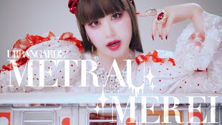 アーバンギャルド-メトロイメライ URBANGARDE - METRAUMEREI