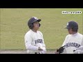 《広商ー広陵定期戦・現役戦》　８回裏・広商の攻撃　【】　20191117@コカ