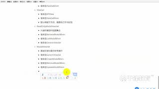 千锋Python教程：142 viewsets实现，多继承