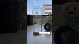 簡単おいしい水出し茶の作り方【ちいきの逸品】 #敬老ギフト #shorts