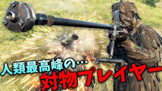 [BF5]対物ライフルの性能を極限まで引き出す完璧なプレイをする男がすげぇ!【観戦モード】