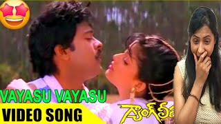 Vayasu Vayasu Video Song Reaction | Gang Leader Movie | Chiranjeevi  | Telugu Songs Reaction