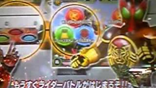 ぷろぷろの仮面ライダーバトル ガンバライド 001