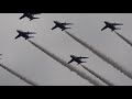 岐阜基地航空祭2017 ﾌﾞﾙｰｲﾝﾊﾟﾙｽ 川村１尉ﾗｽﾄﾌﾗｲﾄ【4k】