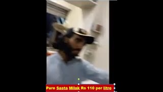Milak/Doodh Khalis Bechun Ga Aur Sasta|| Milak Price Rs 110.00 PL ||Sasta Pure Milak Dheri Rwp