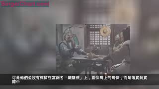 有一種交情，叫郭嘯天與楊鐵心