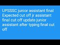 UPSSSC junior assistant final Expected cut off | UPSSSC junior assistant final Cut Off update