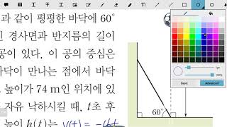 창규야RPM0631 고2이과 RPM 수학2 0631번