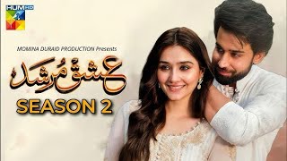 Ishq Murshid - Episode 01 [𝐂𝐂] 20 Jan - Powered By Master Paints [ Durefishan \u0026 Bilal Abbas ] HUM TV