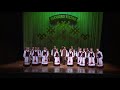 Ansamblis ŠVIESA - Eisva mudu abudu
