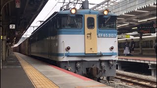 5087レにEF６５-2127号機が入った！京都と向日町駅通過シーン