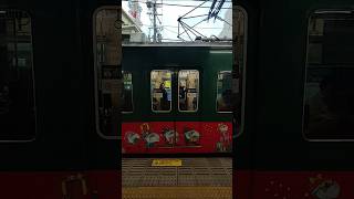 【2024.12.07】京阪電車石山坂本線700形(707F)【サンタトレインラッピング車】車両のドア開閉。びわ湖浜大津駅