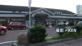 直方駅 改築前の木造駅舎・旧駅舎