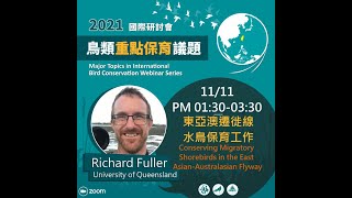 Conserving Migratory Shorebirds in the East Asian-Australasian Flyway with Dr. Richard Fuller