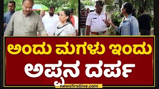 Arvind Limbavali : ಅಂದು ಮಗಳು ಇಂದು ಅಪ್ಪನ ದರ್ಪ | Varthur Lake | NewsFirst Kannada